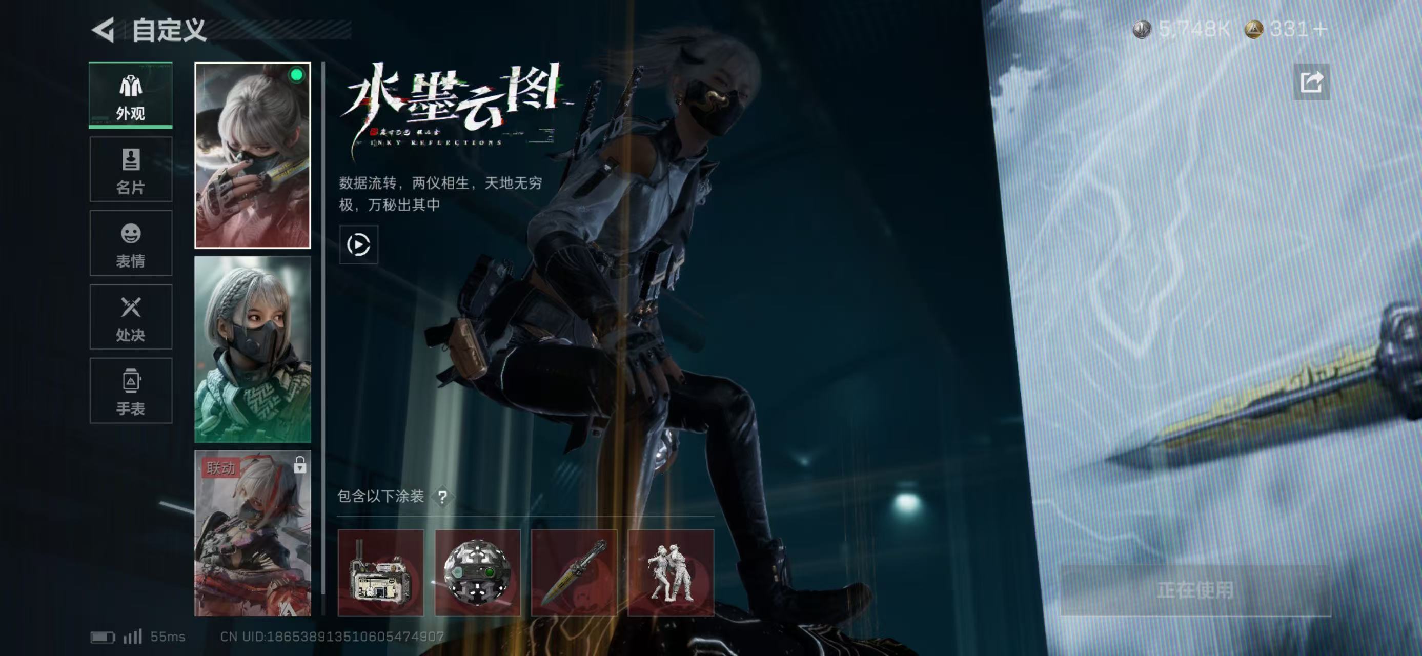 SJZCMW429728三角洲行动账号详情图17