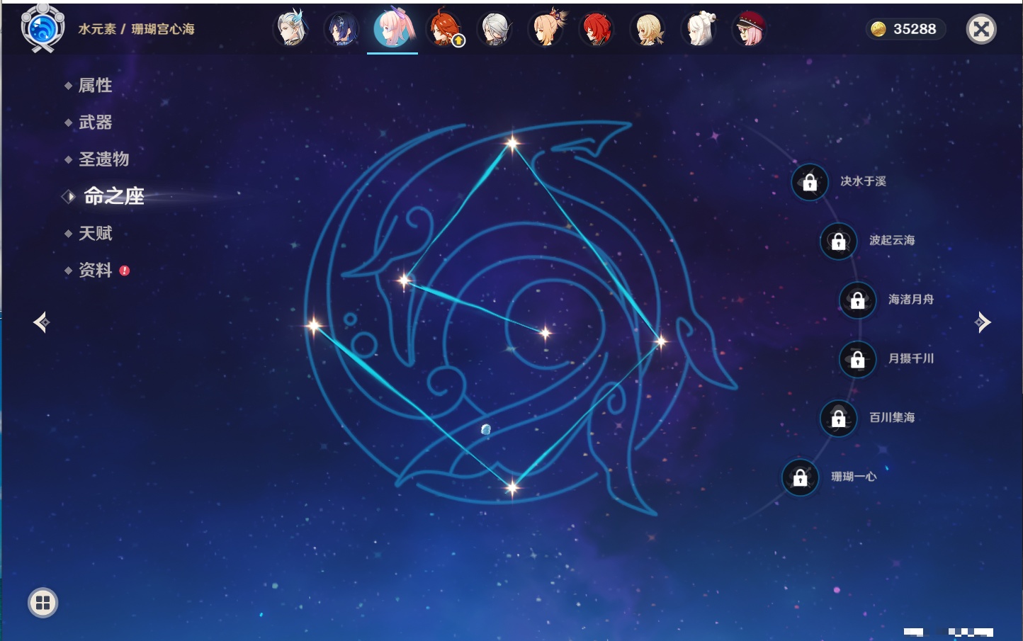 YSMK41831原神账号详情图59