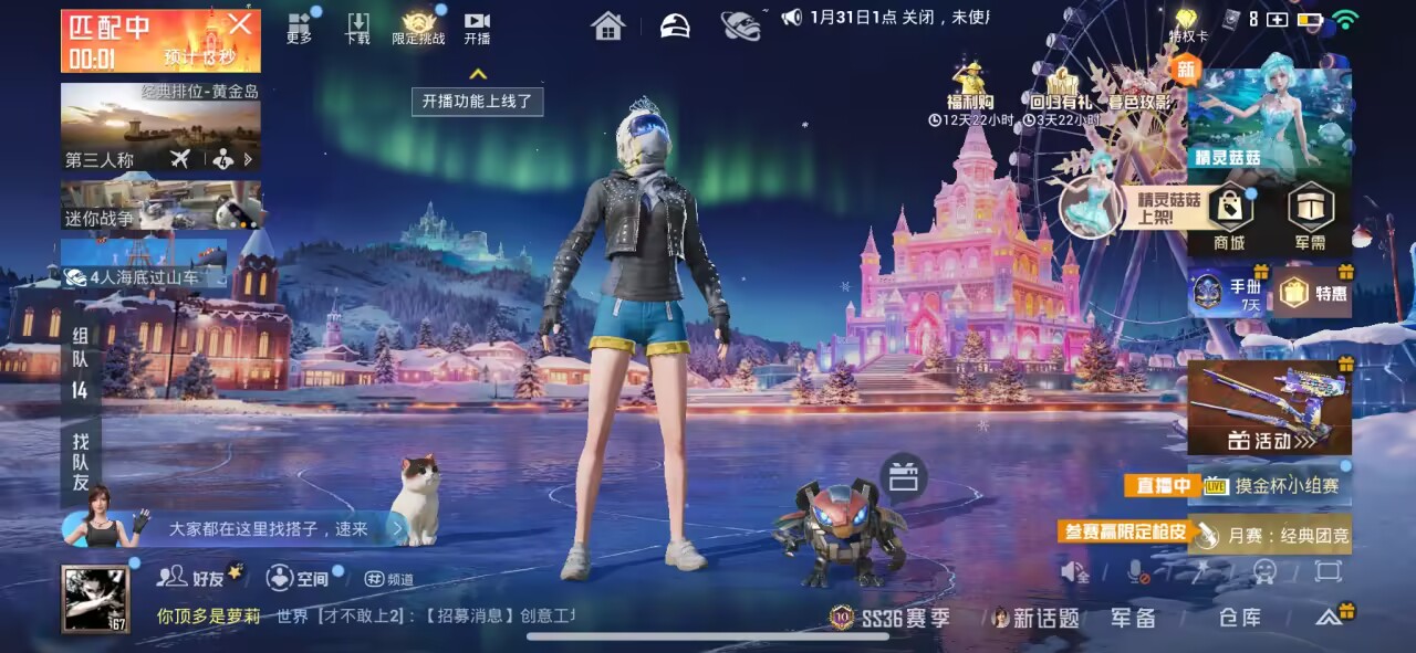 HPCMW449581和平精英账号详情图2