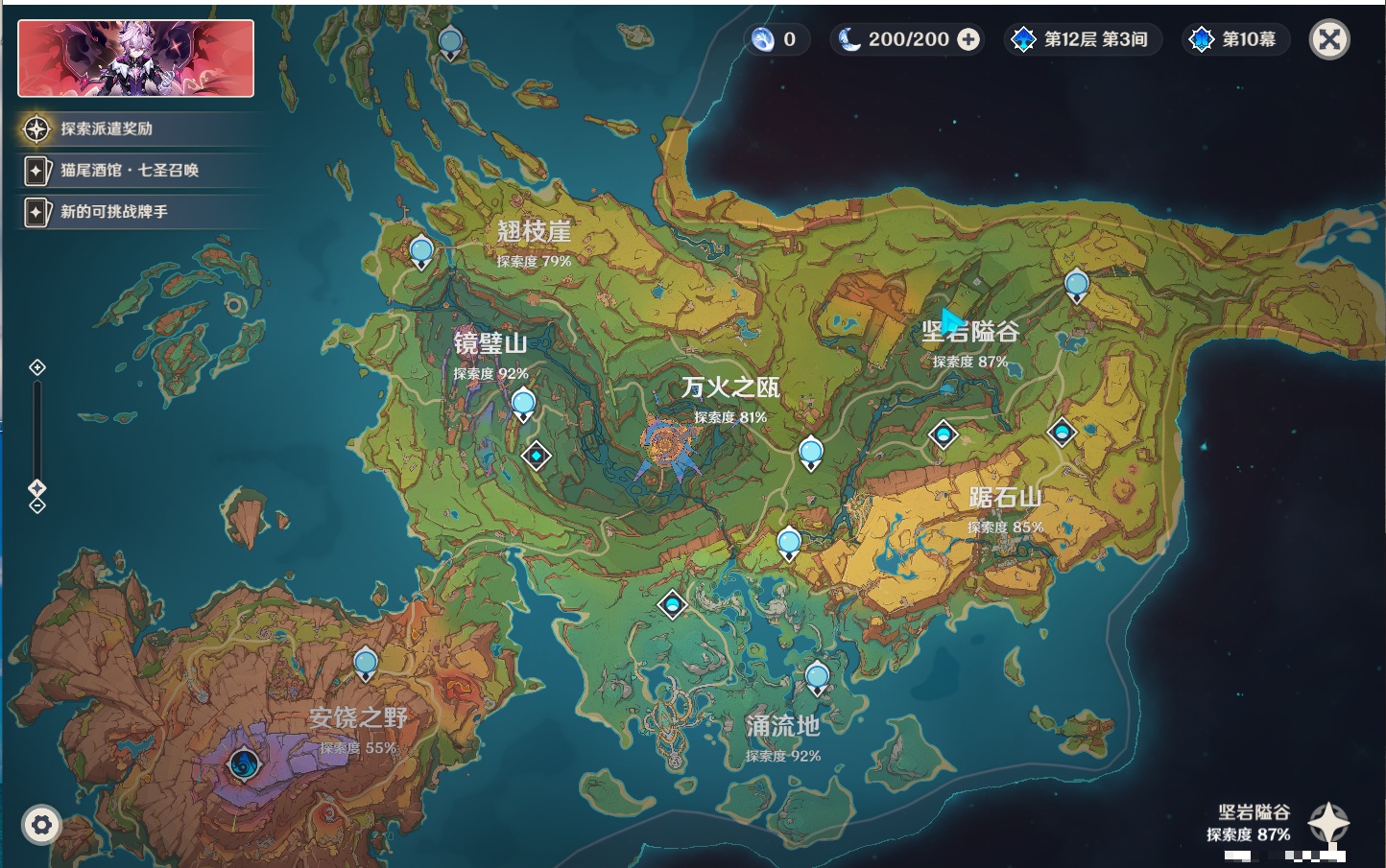 YSMK41831原神账号详情图8