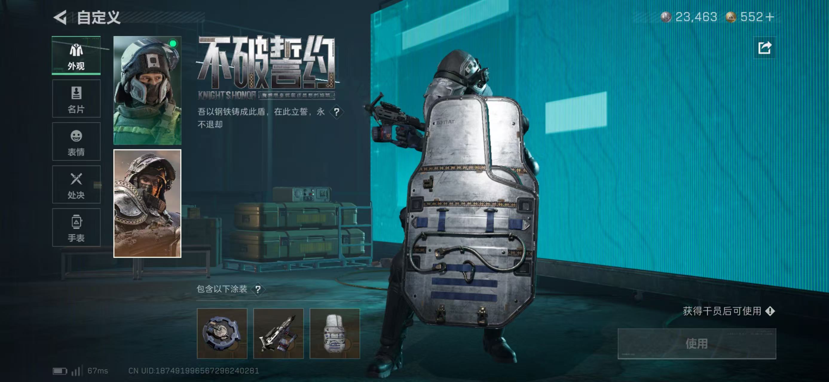 SJZCMW429704三角洲行动账号详情图10