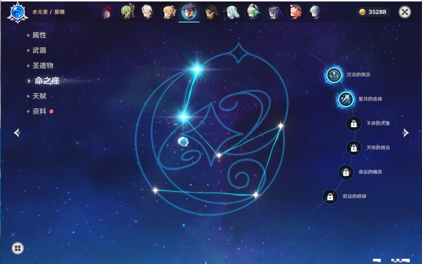 YSMK41831原神账号详情图55