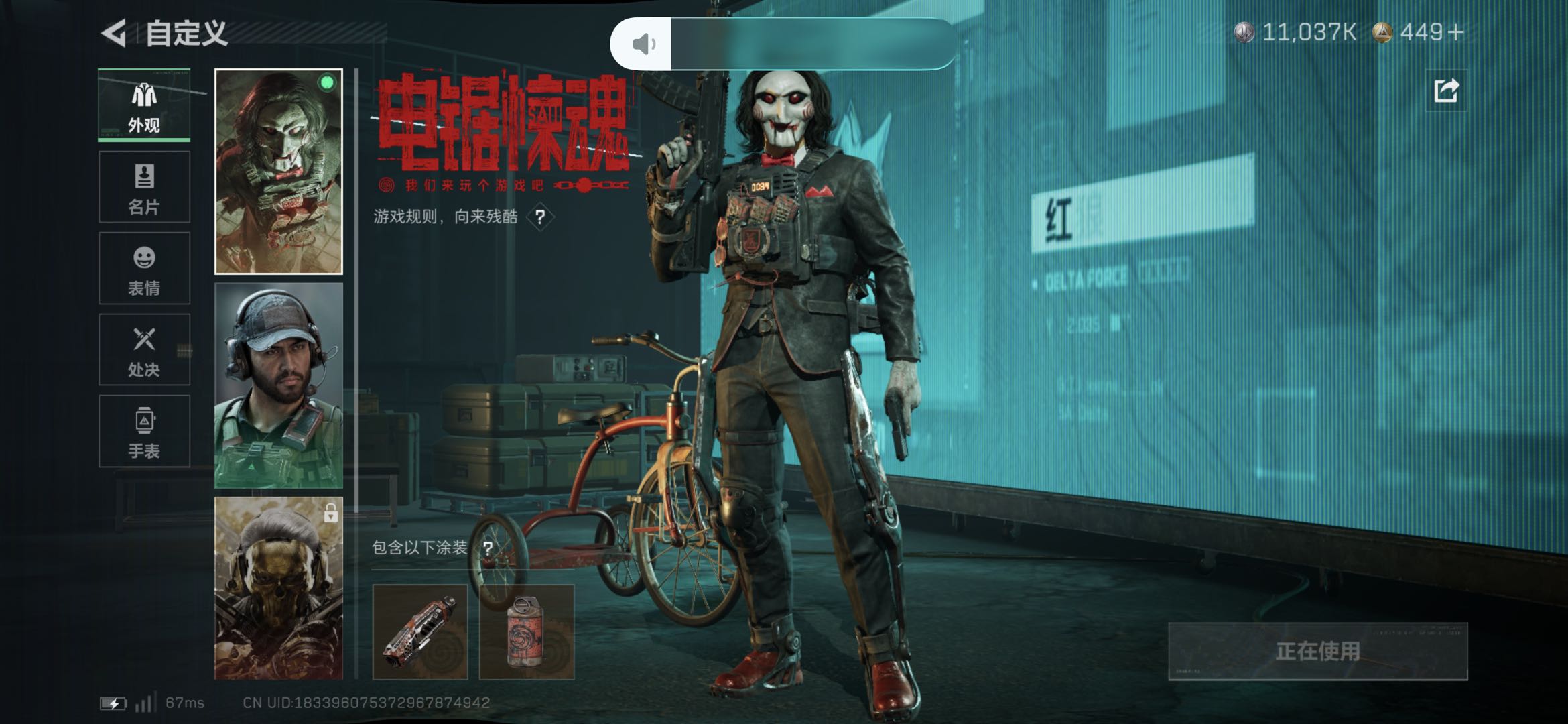 SJZCMW429667三角洲行动账号详情图7 SJZCMW429667三角洲行动账号详情图7