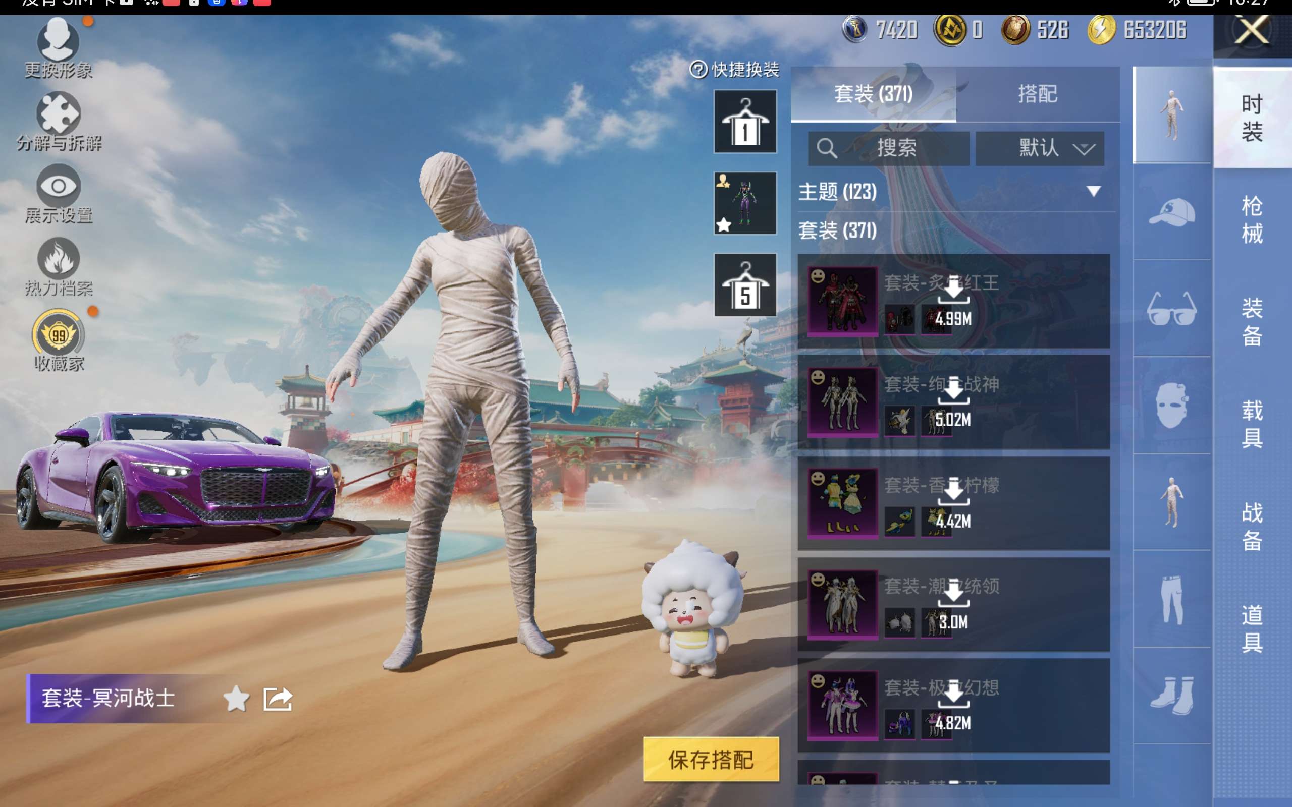 HPCMW453205和平精英账号详情图11