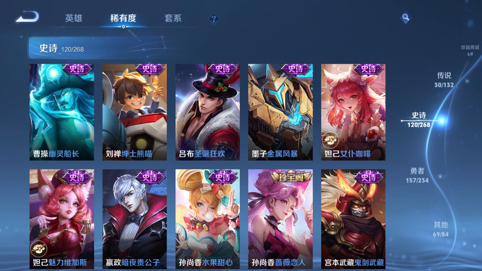 WZCMW4101271王者荣耀账号详情图22