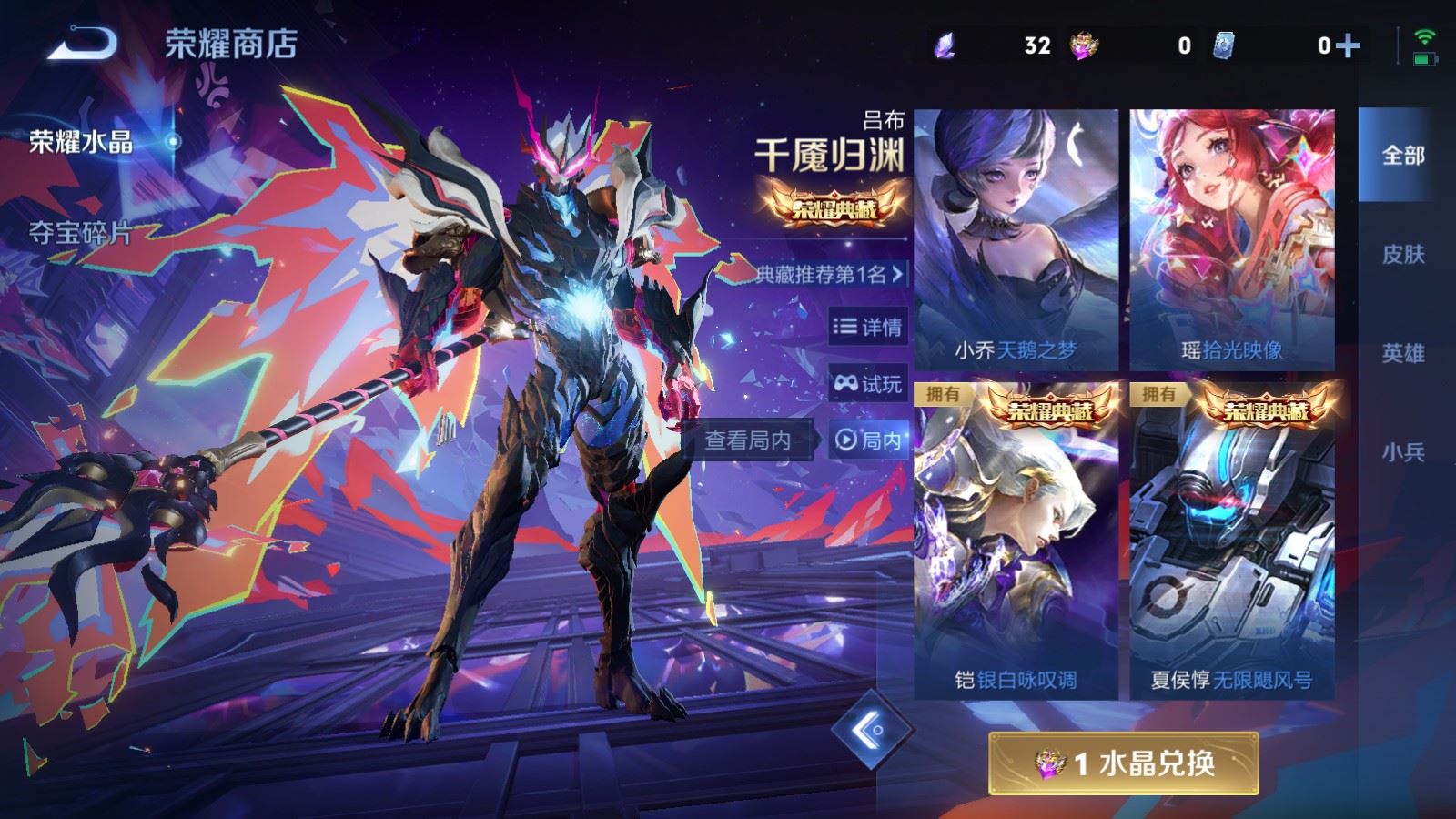 WZCMW4101279王者荣耀账号详情图27