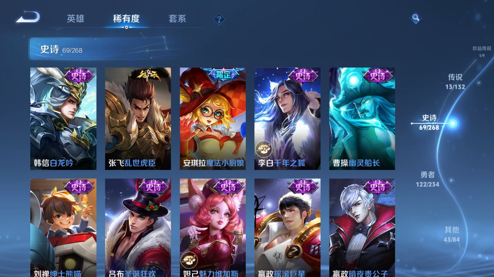 WZCMW4101246王者荣耀账号详情图15