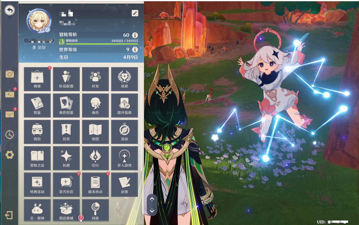 YSMK41831原神账号详情图29