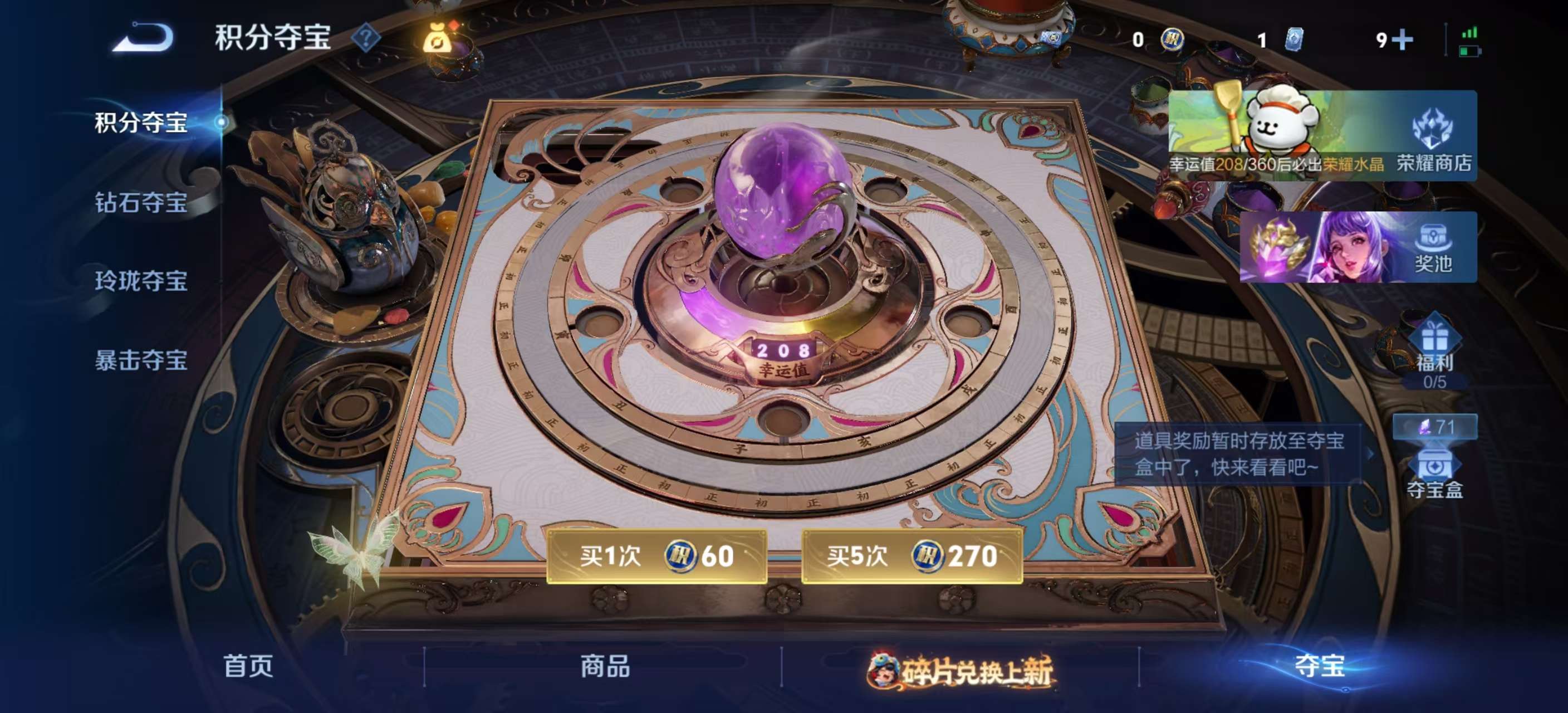 WZCMW494448王者荣耀账号详情图7