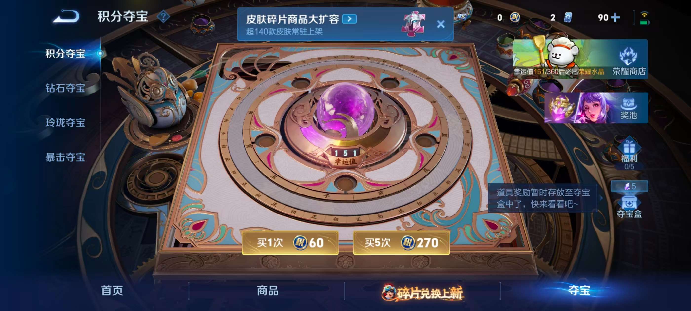 WZCMW494259王者荣耀账号详情图7 WZCMW494259王者荣耀账号详情图7