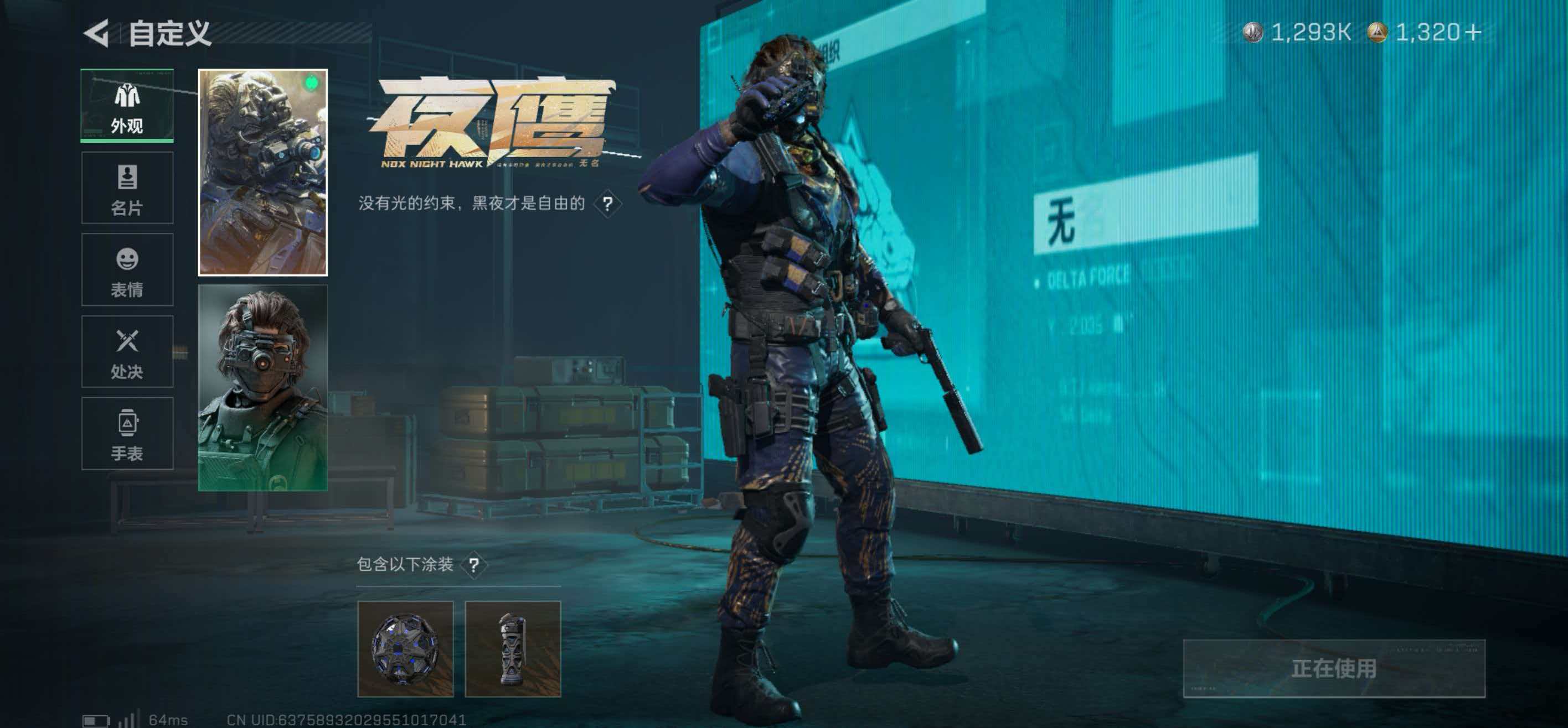 SJZCMW429670三角洲行动账号详情图10