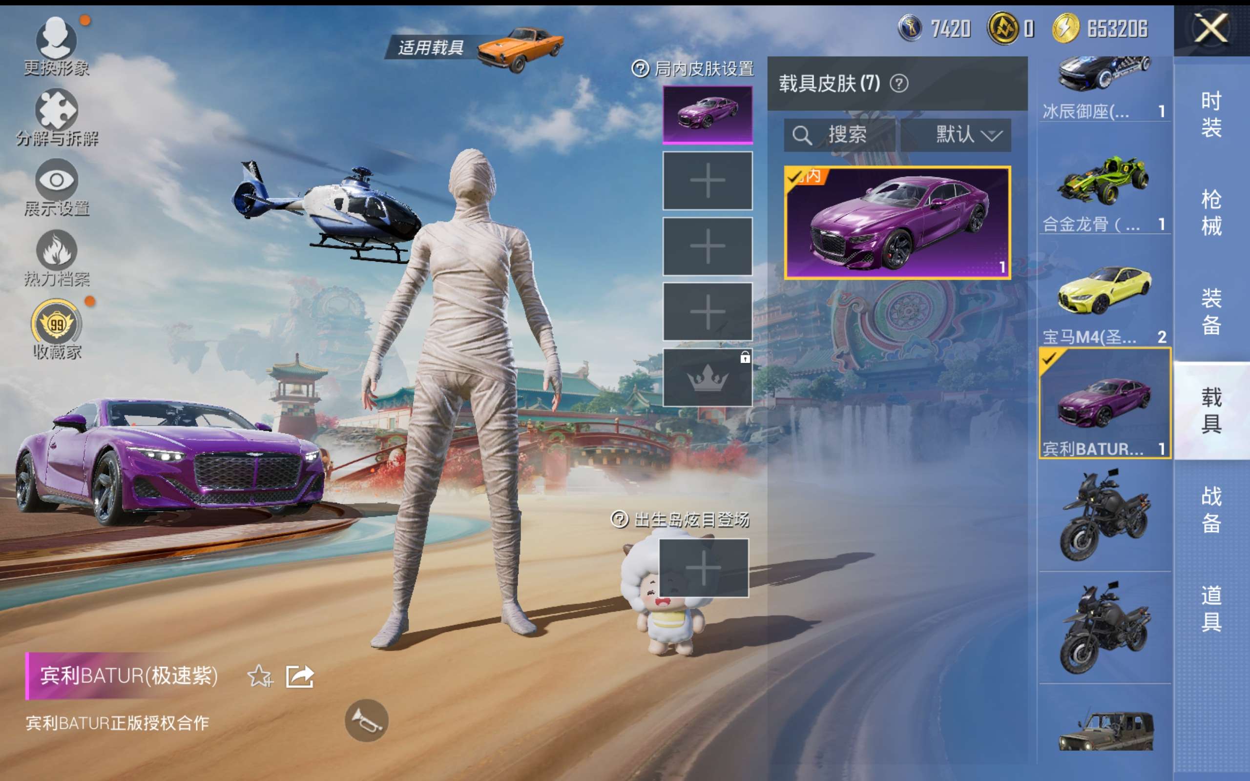 HPCMW453205和平精英账号详情图16