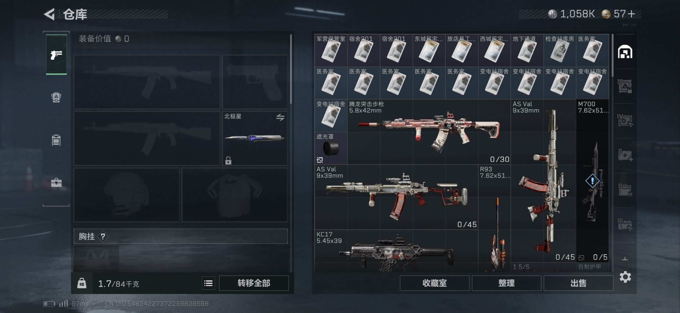 SJZCMW425592三角洲行动账号详情图7