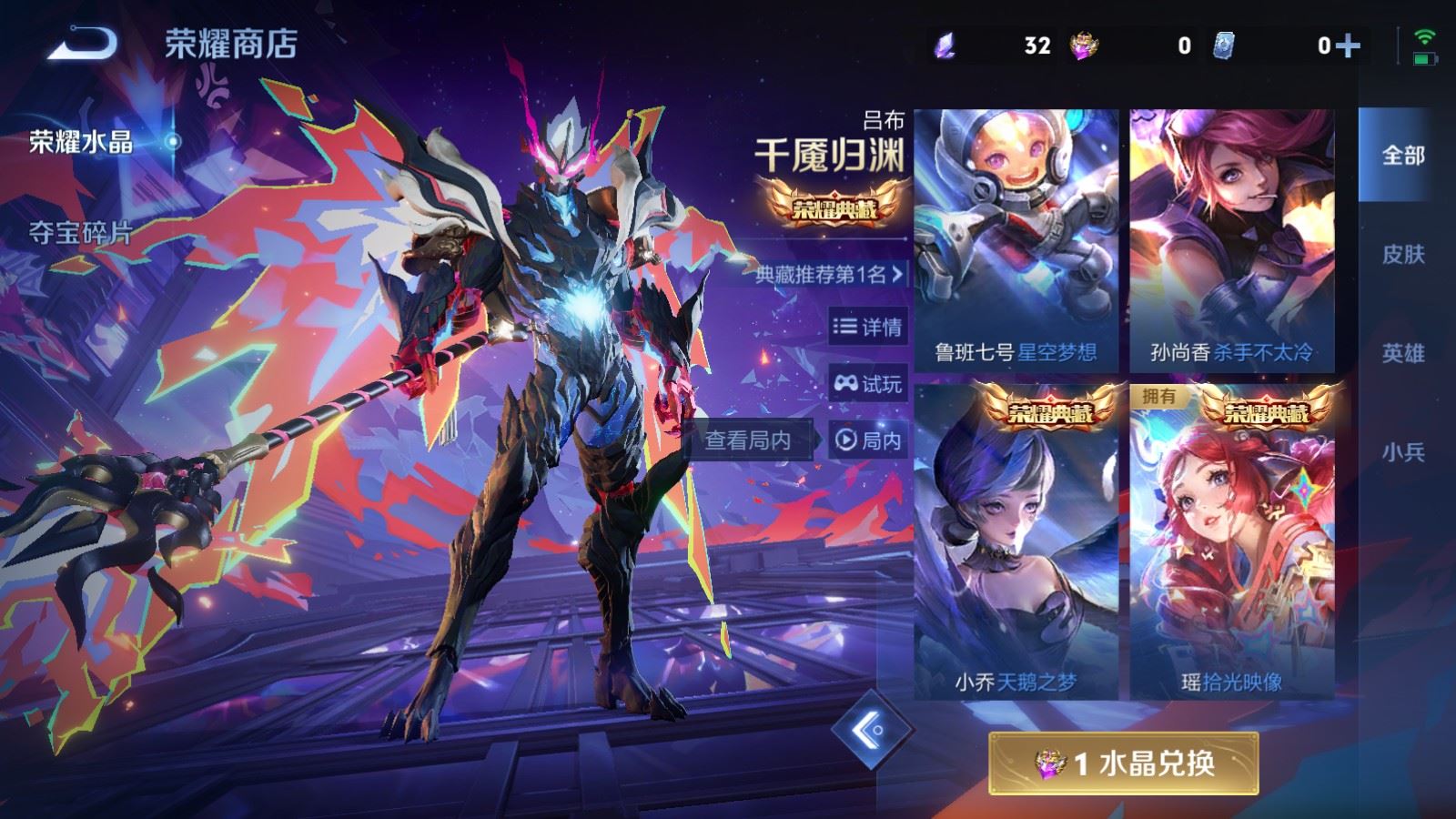 WZCMW4101279王者荣耀账号详情图28