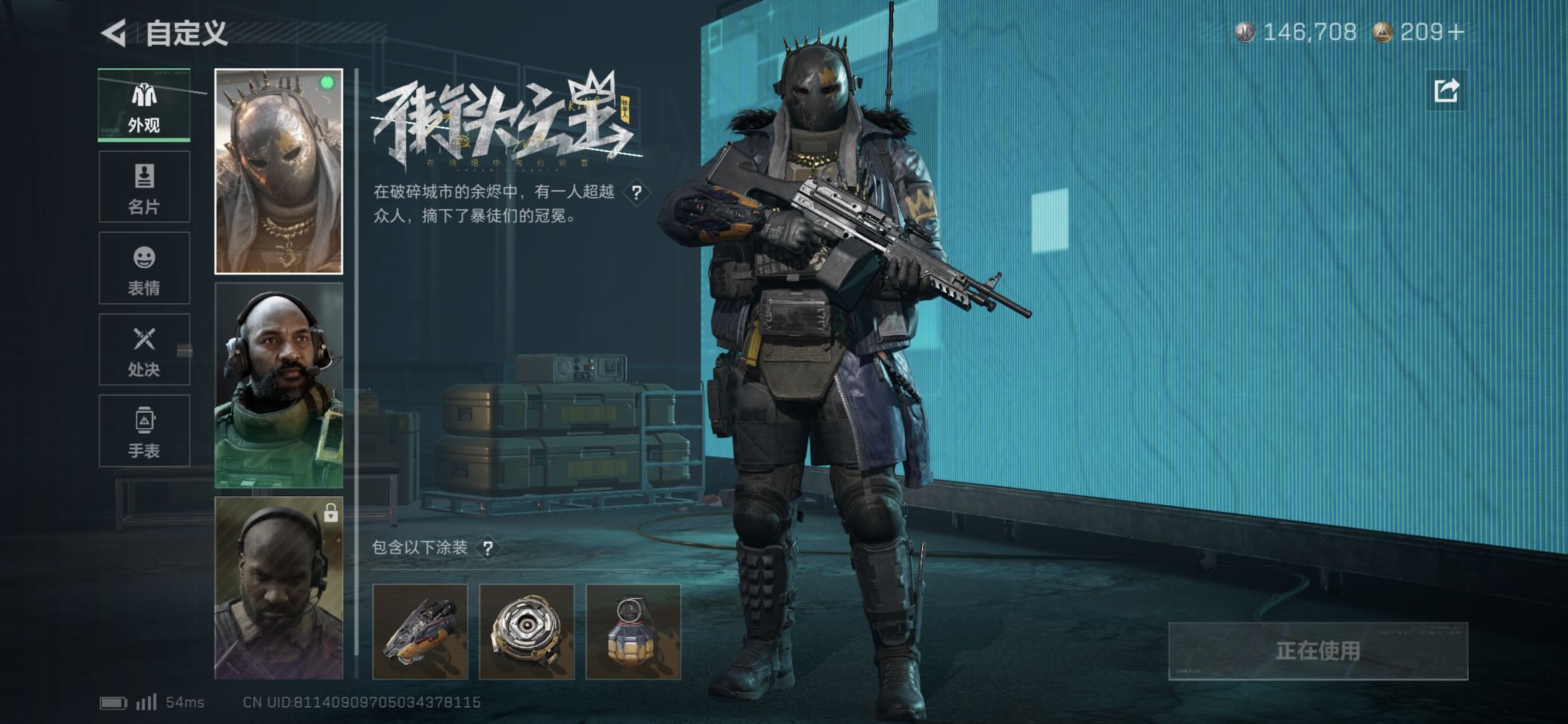 SJZCMW425436三角洲行动账号详情图9 SJZCMW425436三角洲行动账号详情图9