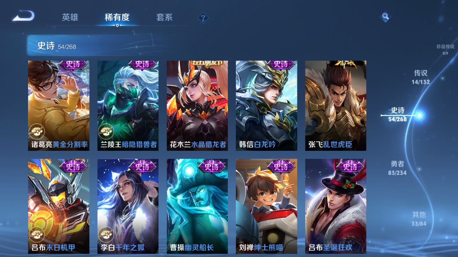 WZCMW4101277王者荣耀账号详情图11