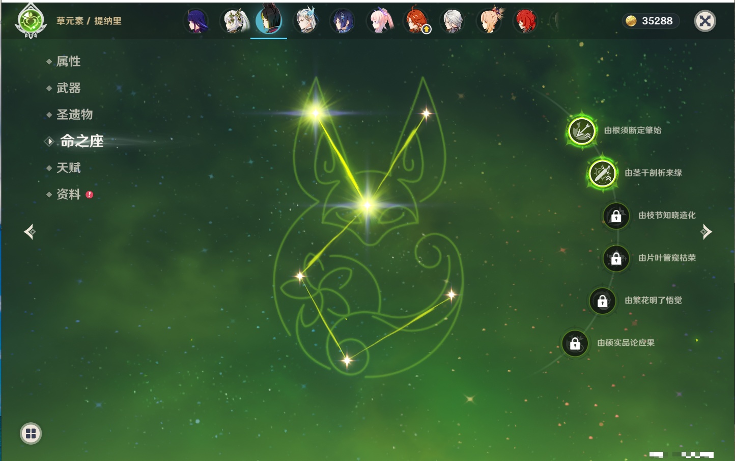 YSMK41831原神账号详情图74