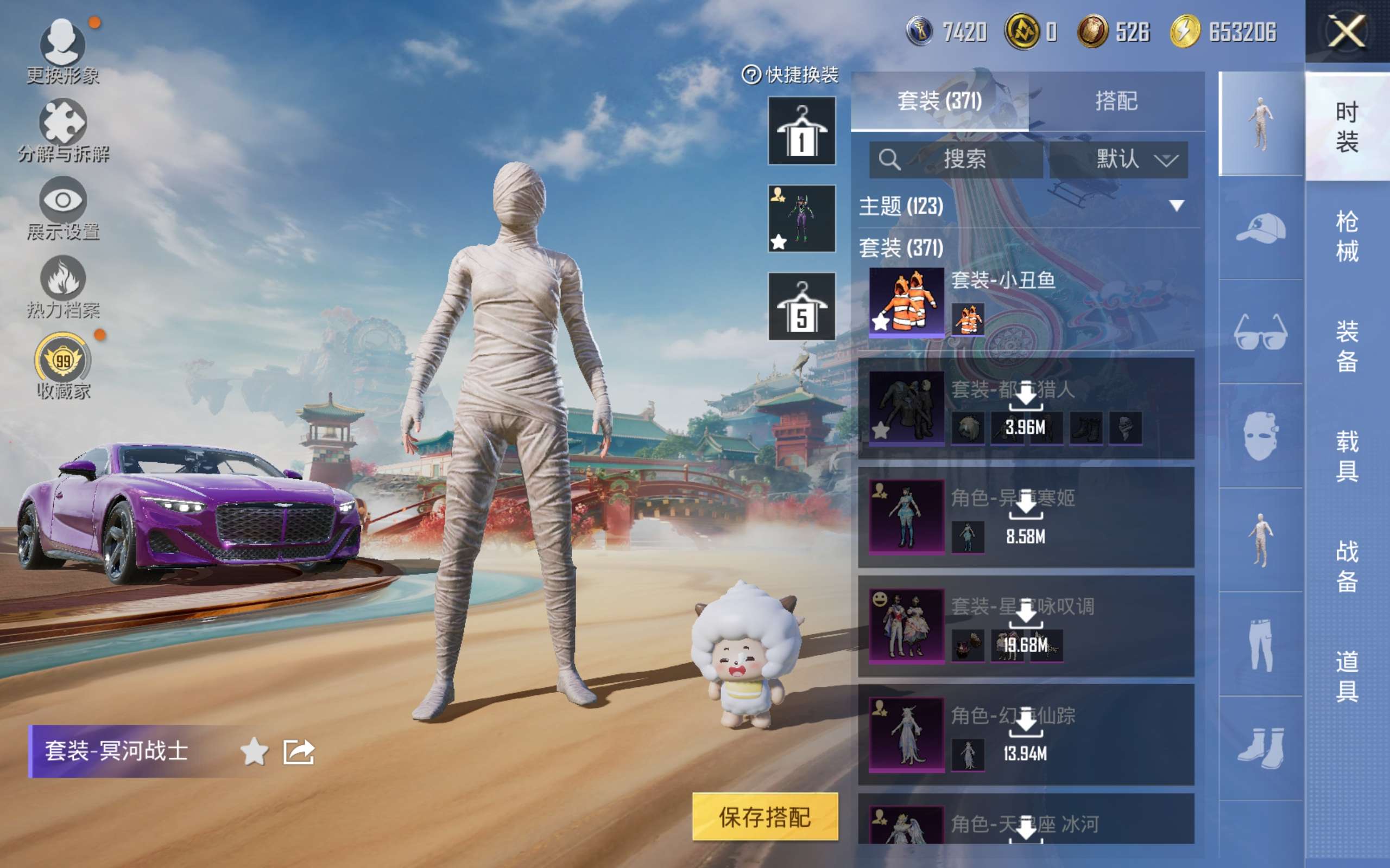 HPCMW453205和平精英账号详情图7