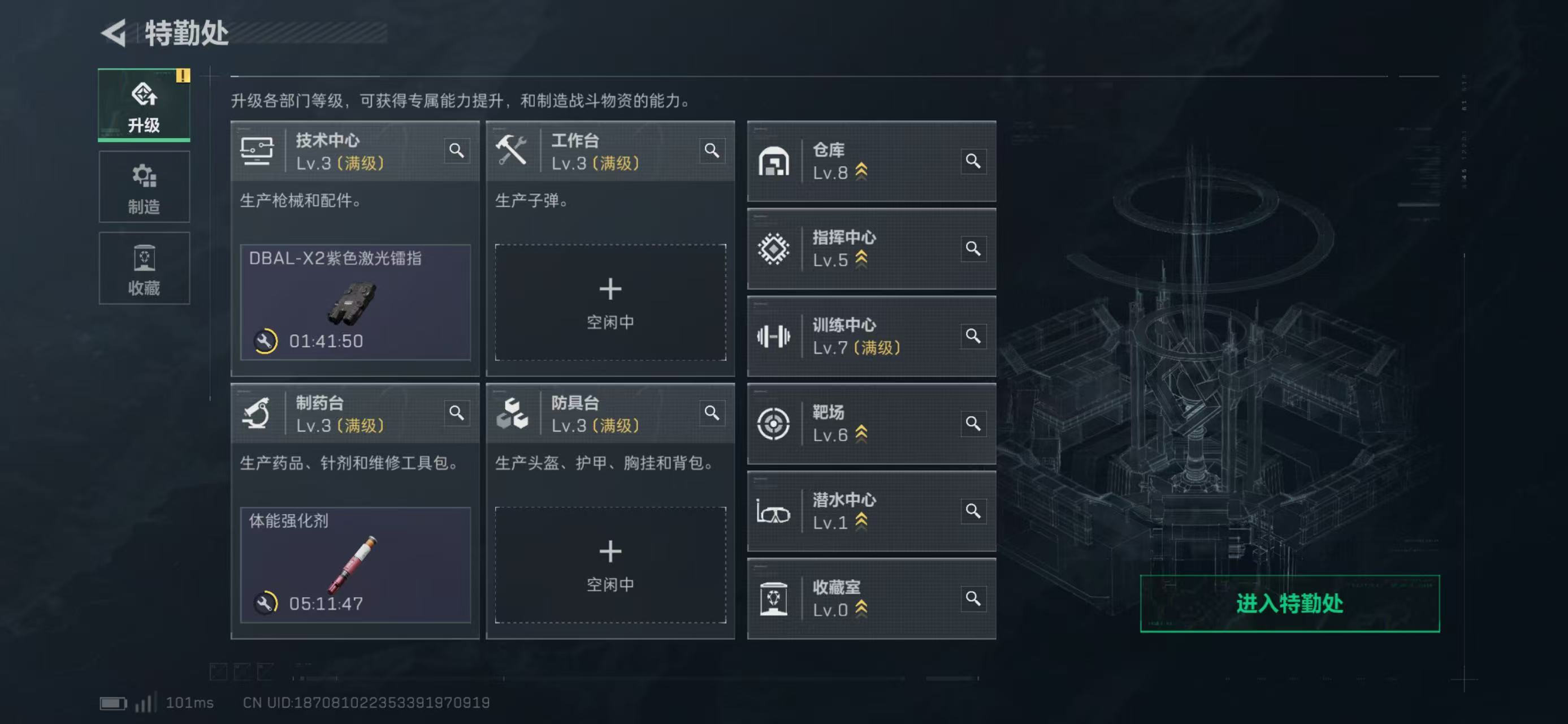 SJZCMW429694三角洲行动账号详情图4 SJZCMW429694三角洲行动账号详情图4