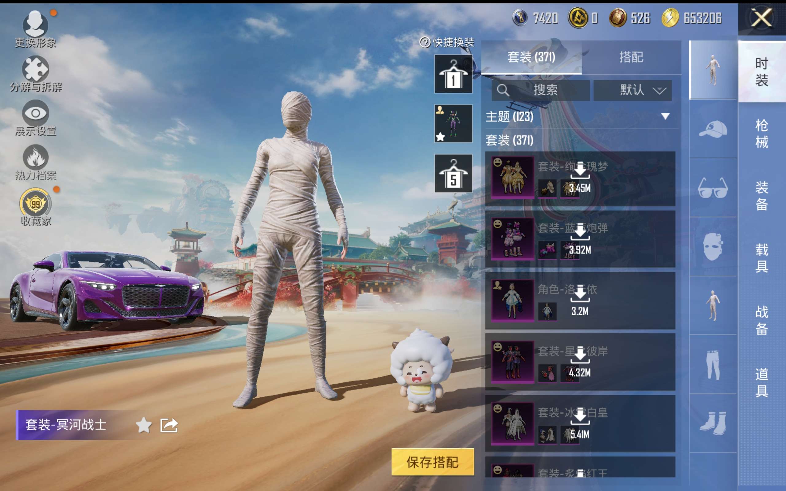 HPCMW453205和平精英账号详情图10