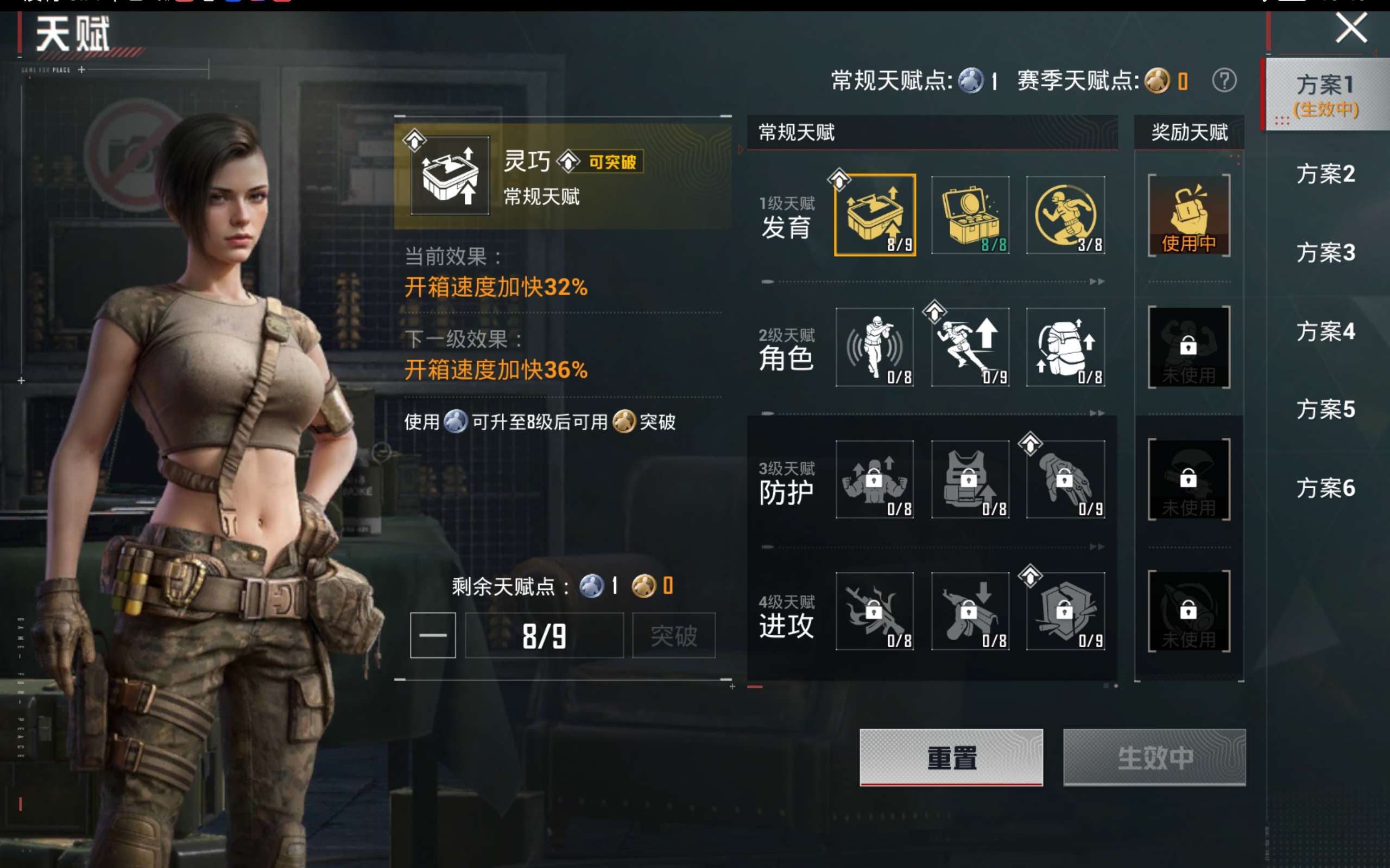 HPCMW452719和平精英账号详情图13