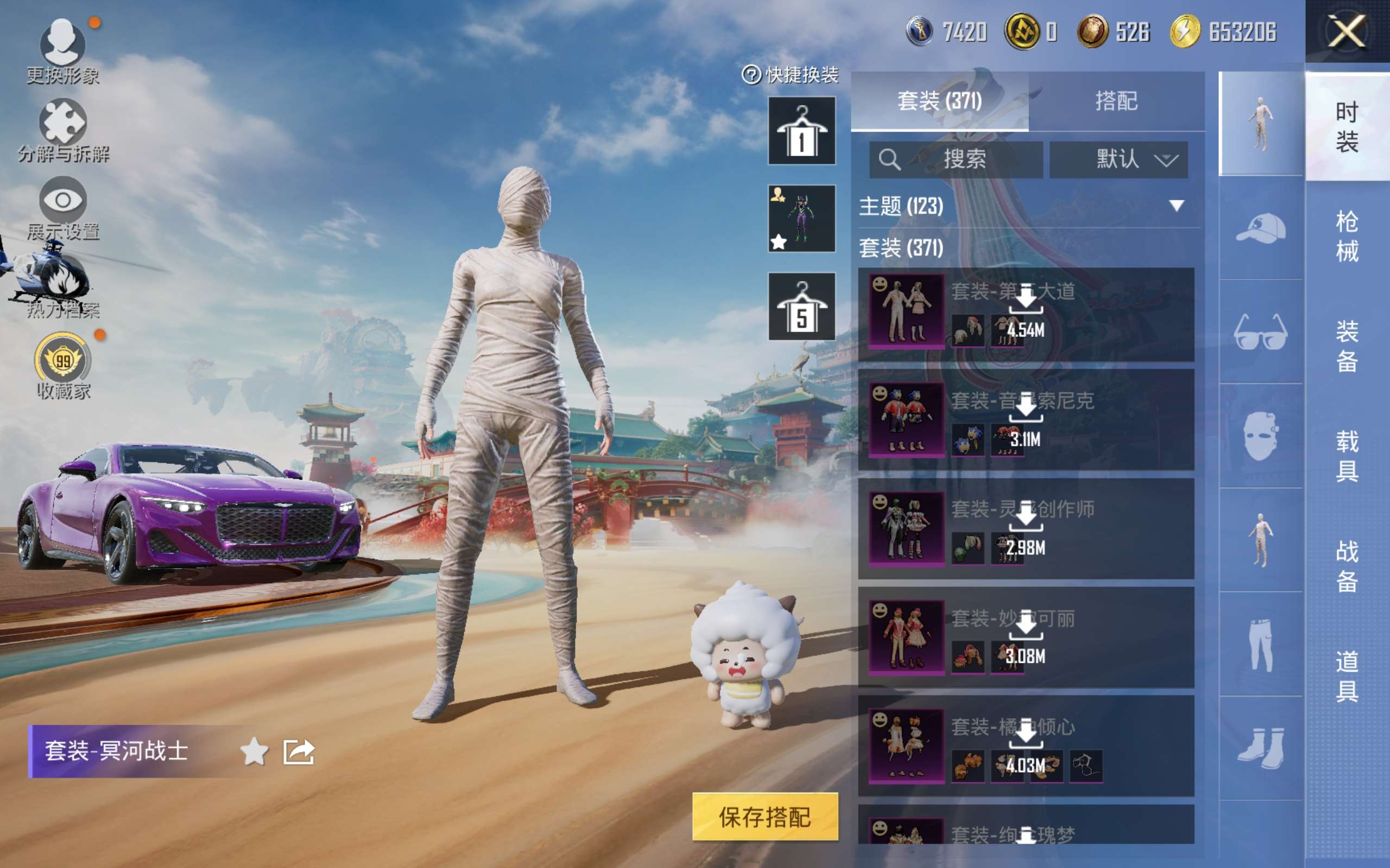 HPCMW453205和平精英账号详情图9