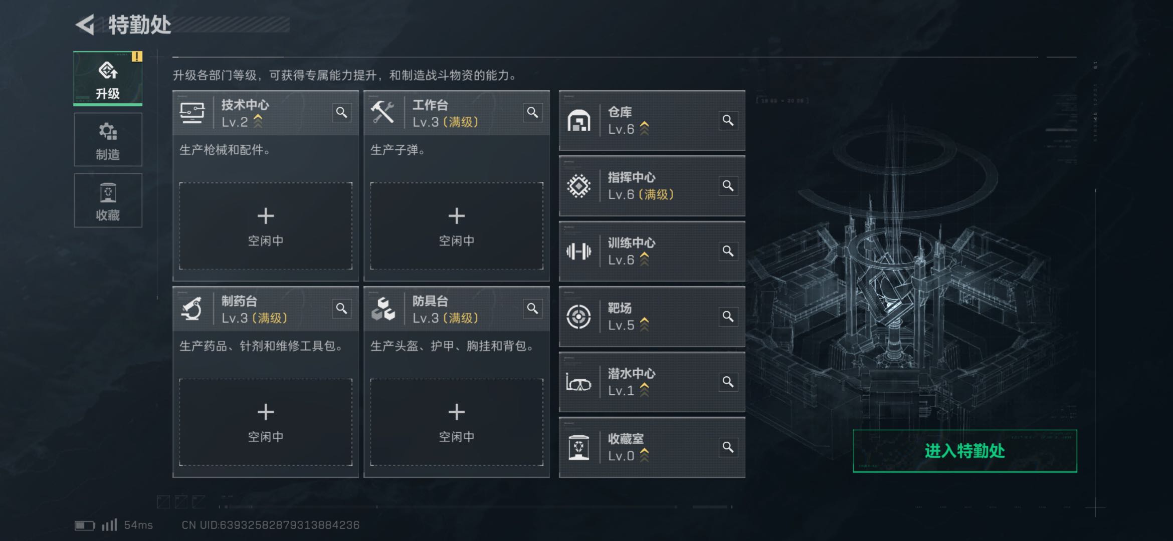 SJZCMW425633三角洲行动账号详情图2