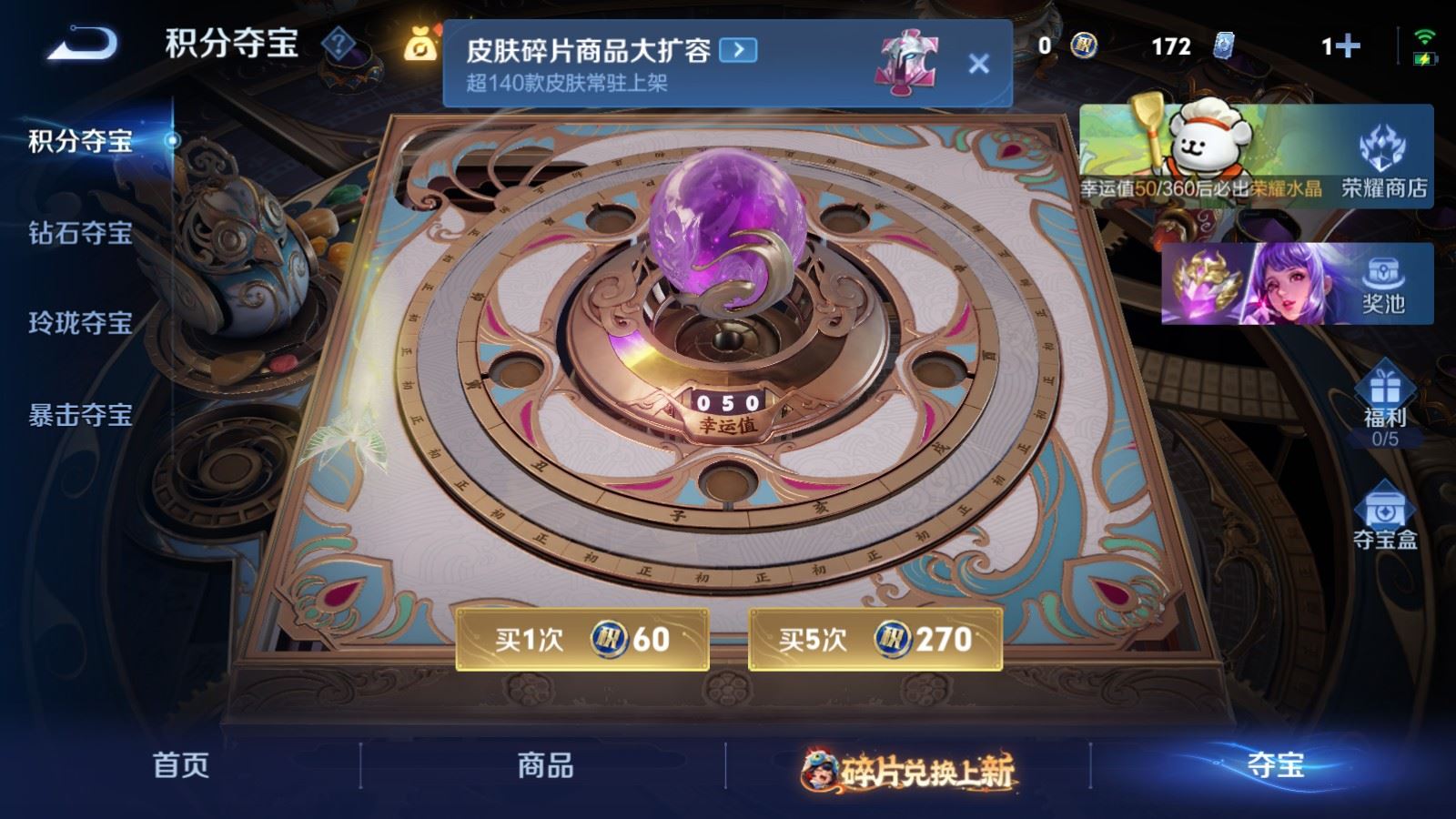 WZCMW4101267王者荣耀账号详情图22