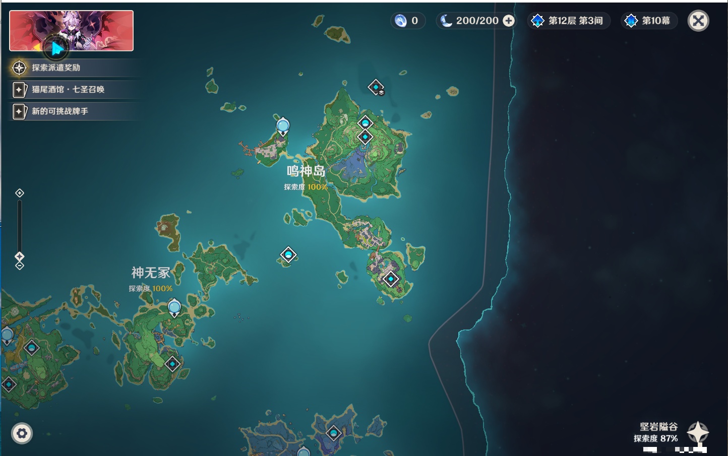 YSMK41831原神账号详情图24