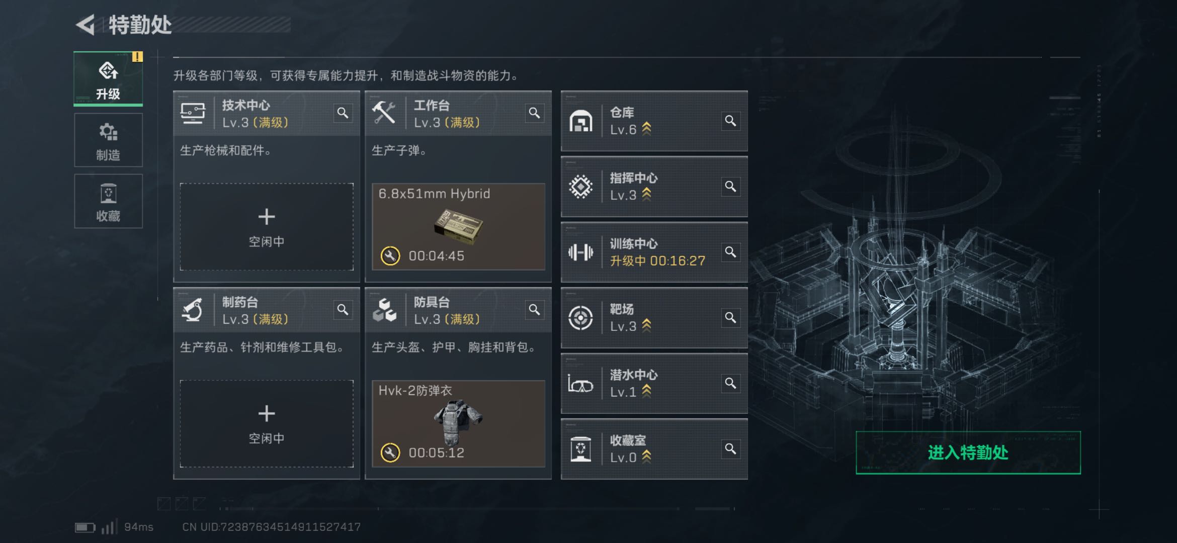 SJZCMW425621三角洲行动账号详情图4 SJZCMW425621三角洲行动账号详情图4