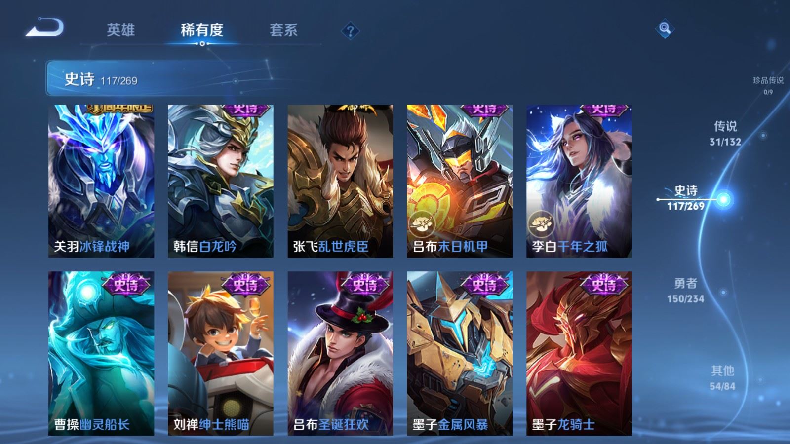 WZCMW4101247王者荣耀账号详情图20