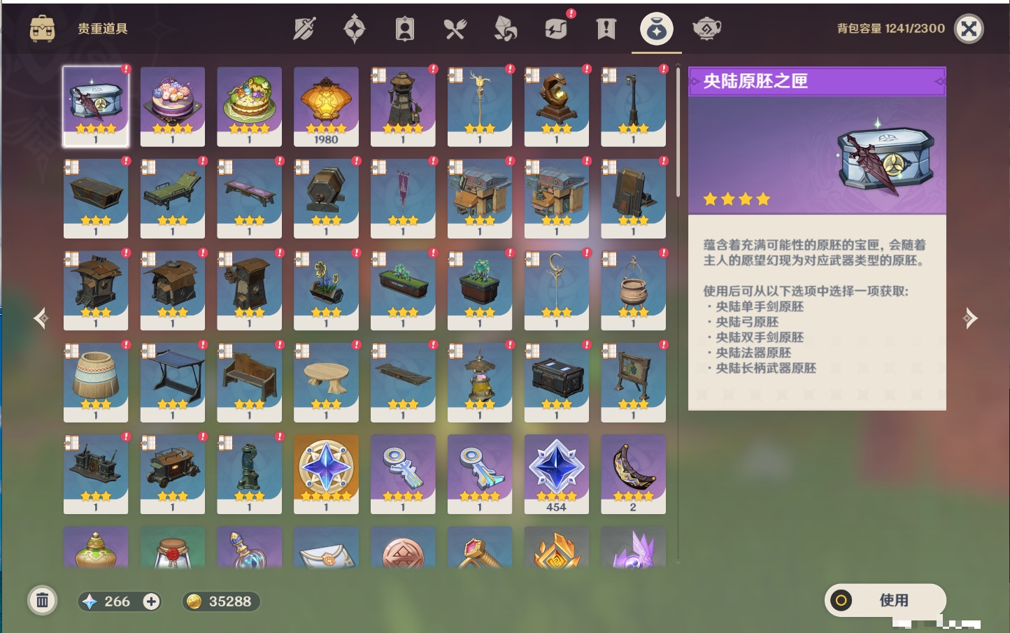 YSMK41831原神账号详情图26