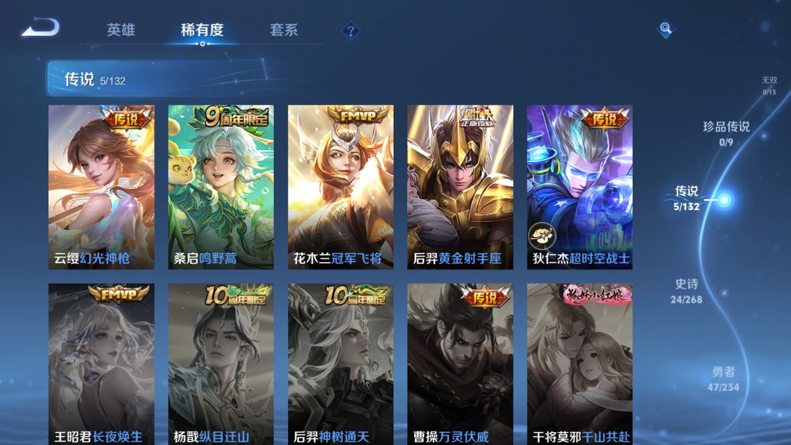 WZCMW4101307王者荣耀账号详情图6 WZCMW4101307王者荣耀账号详情图6