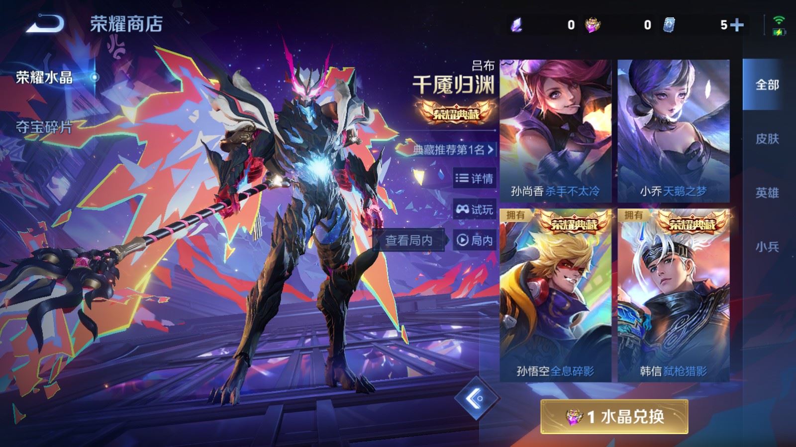 WZCMW4101313王者荣耀账号详情图23 WZCMW4101313王者荣耀账号详情图23