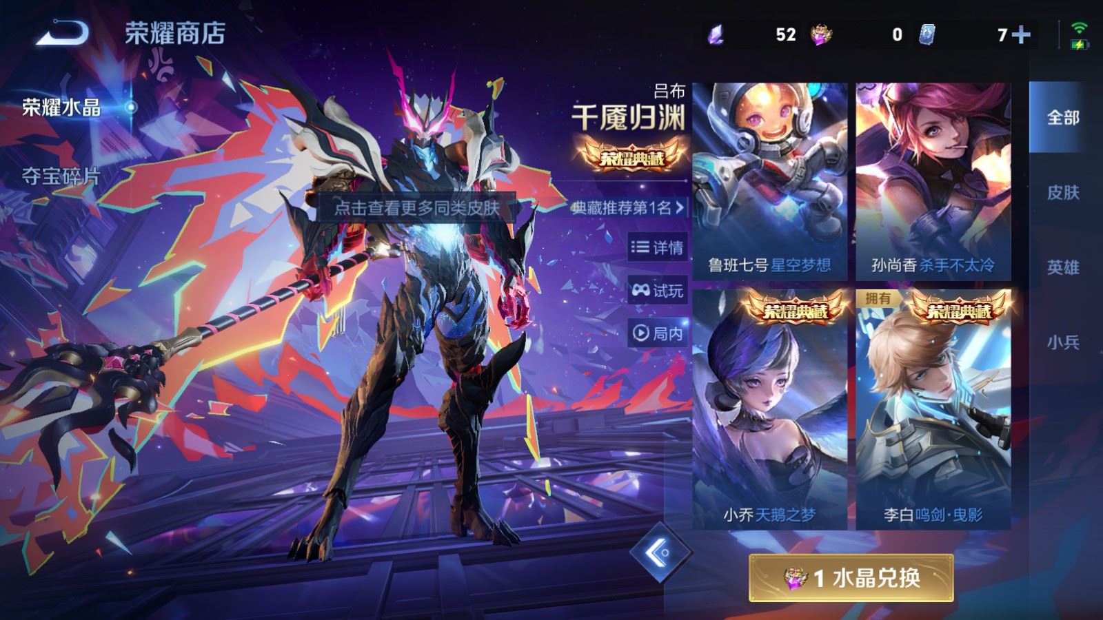 WZCMW4101314王者荣耀账号详情图18