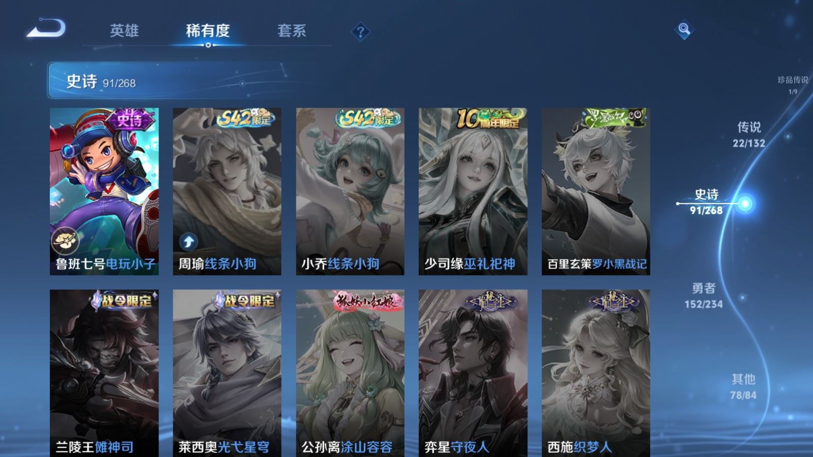 WZCMW4101298王者荣耀账号详情图21 WZCMW4101298王者荣耀账号详情图21