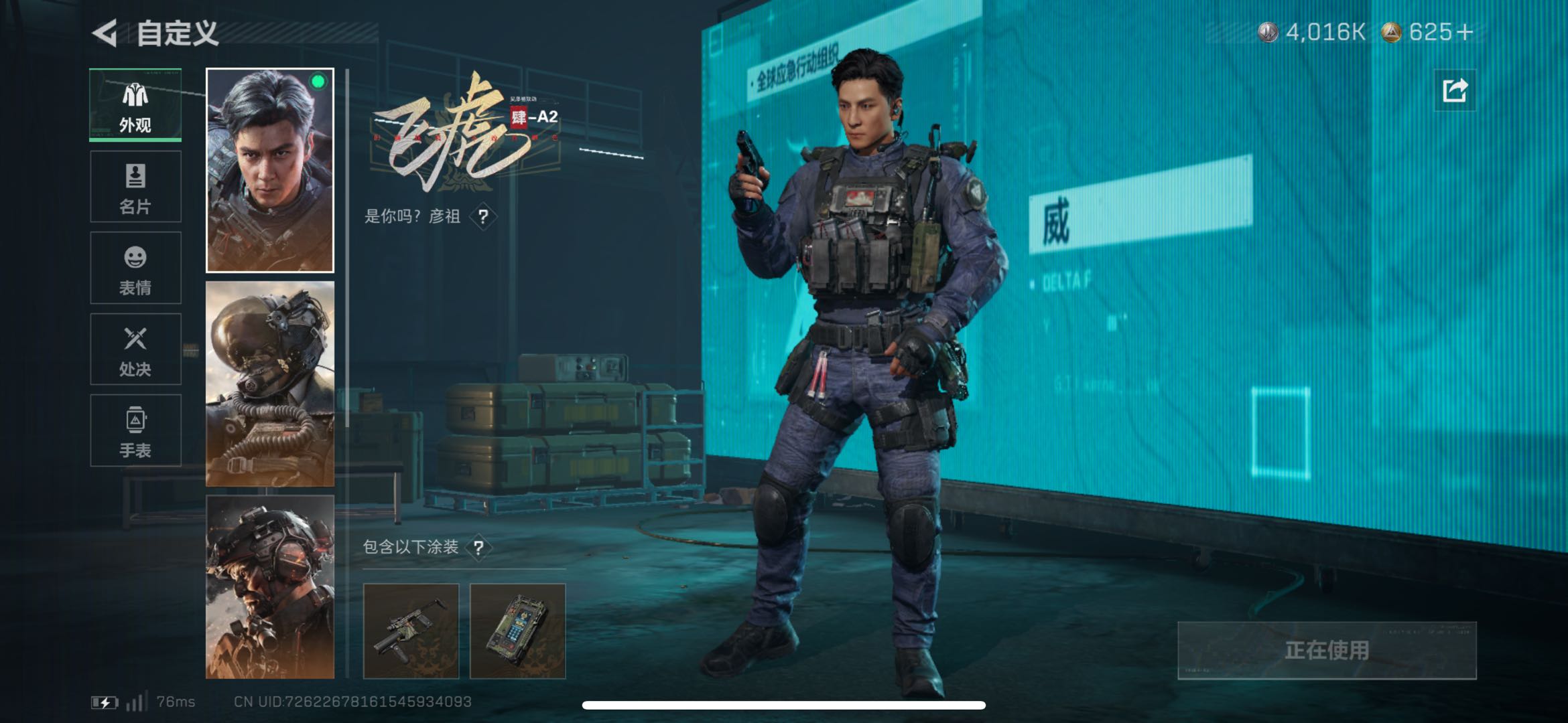 SJZCMW426173三角洲行动账号详情图6