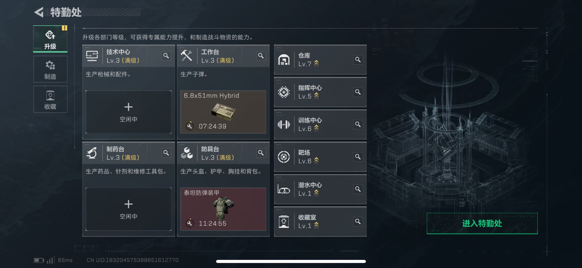 SJZCMW426172三角洲行动账号详情图9 SJZCMW426172三角洲行动账号详情图9