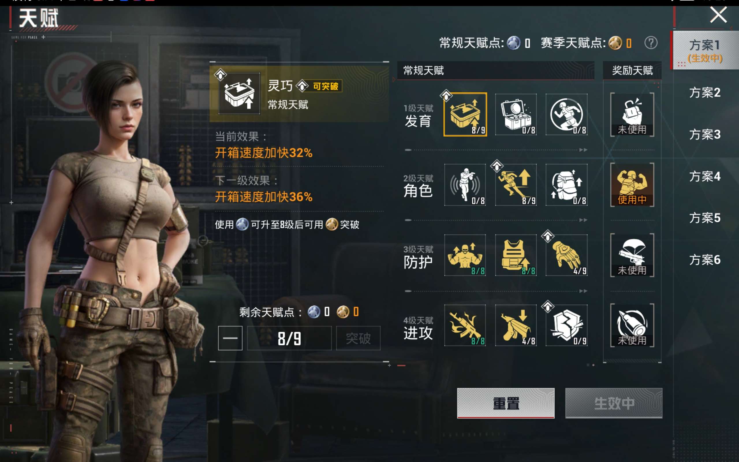 HPCMW453205和平精英账号详情图20