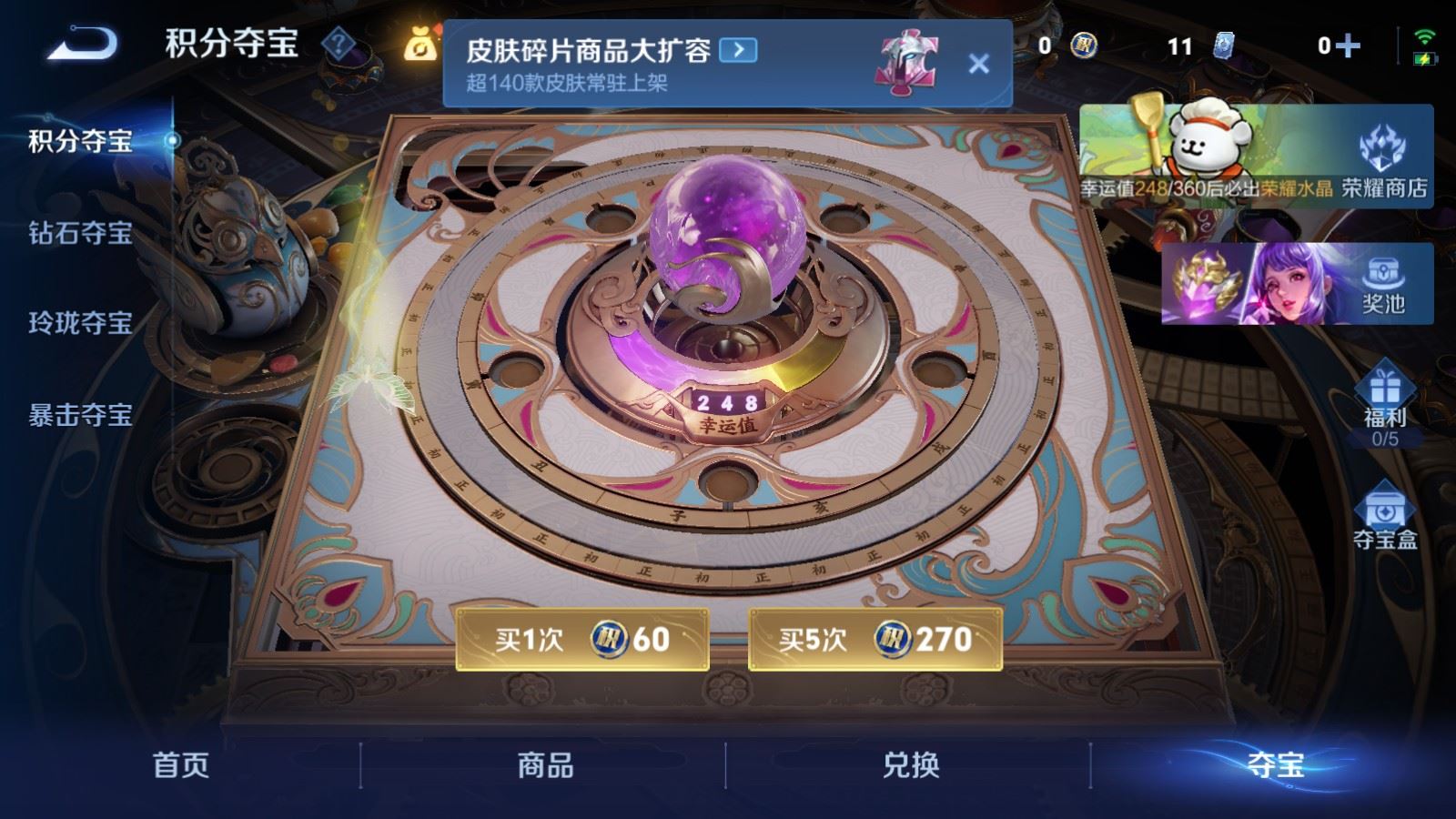 WZCMW4102030王者荣耀账号详情图18