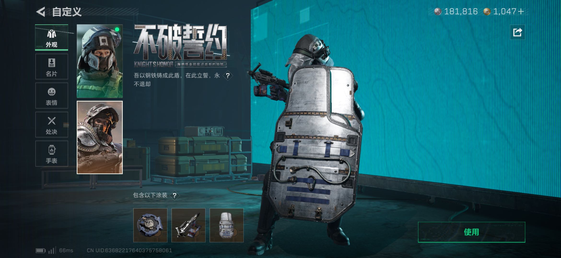 SJZCMW429720三角洲行动账号详情图3