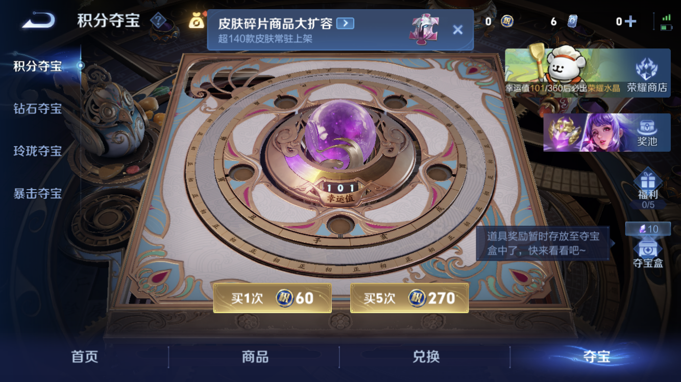 WZZM4106375王者荣耀账号详情图24