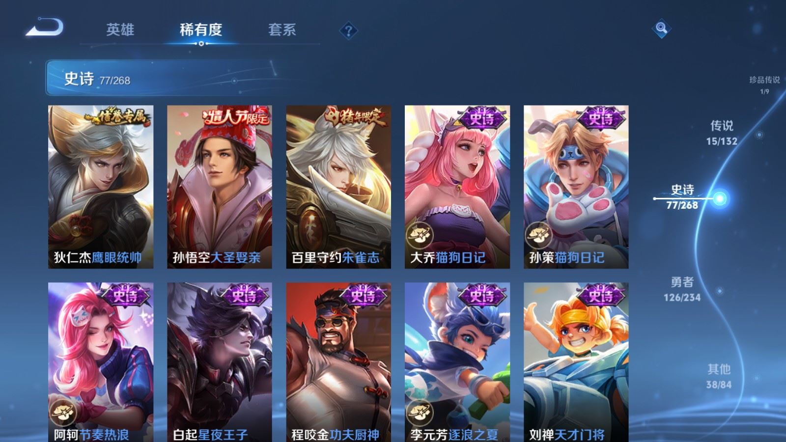 WZCMW4101267王者荣耀账号详情图15