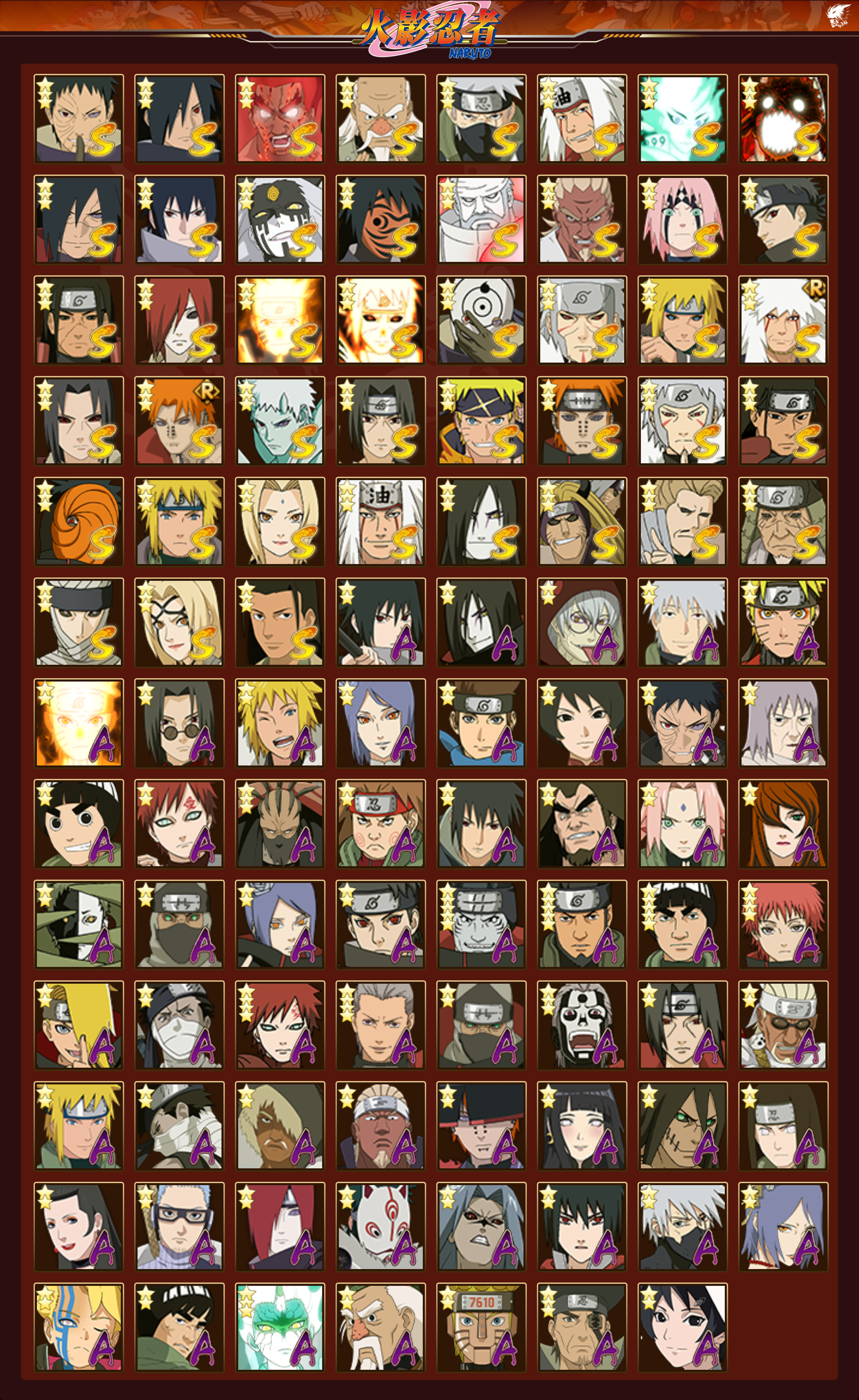 HYCMW46553火影忍者账号详情图26