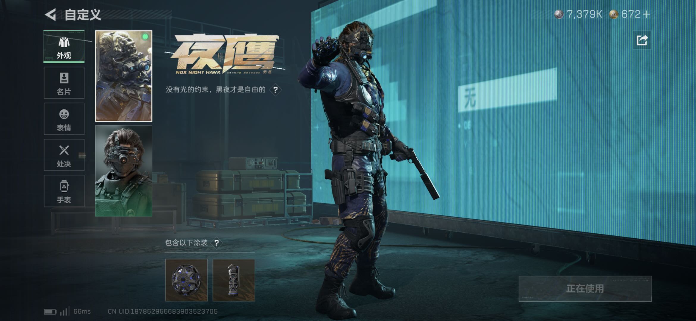 SJZCMW425647三角洲行动账号详情图2