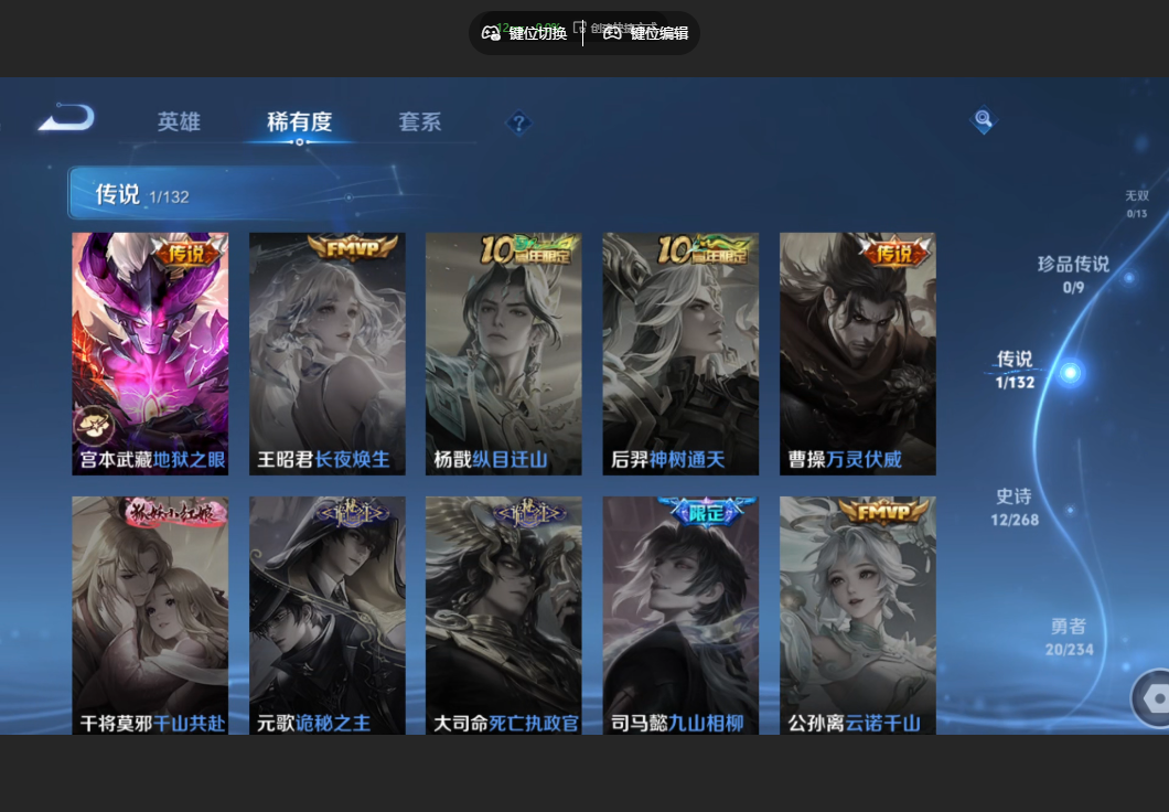 WZZM4106365王者荣耀账号详情图5