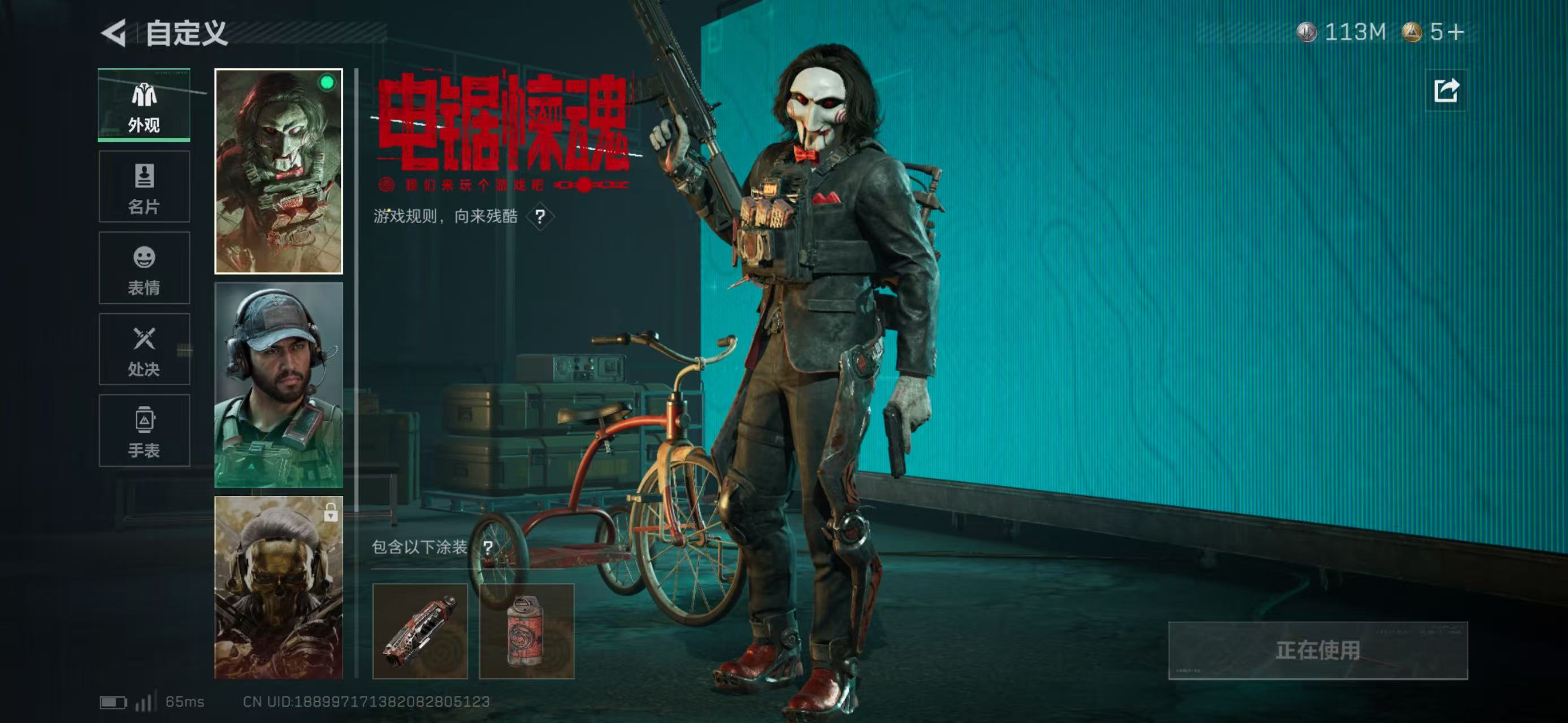 SJZCMW425610三角洲行动账号详情图3