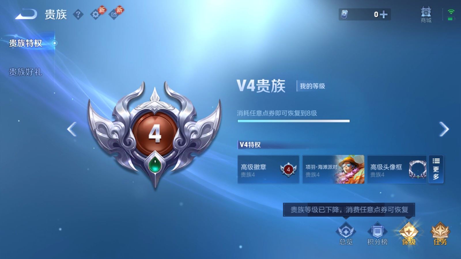 WZCMW4101947王者荣耀账号详情图14 WZCMW4101947王者荣耀账号详情图14