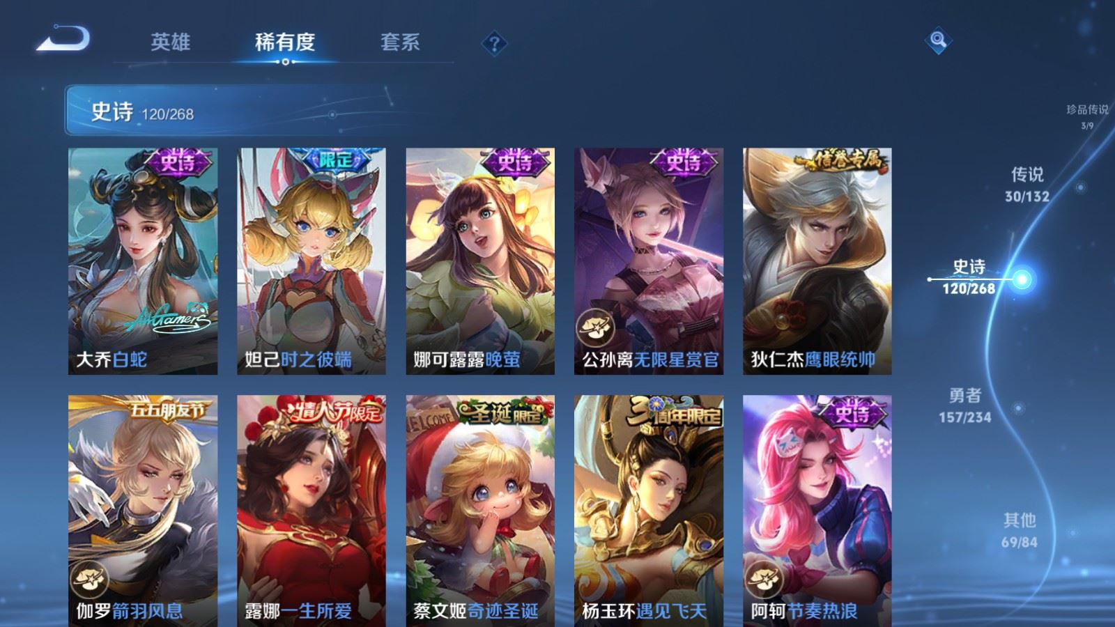 WZCMW4101271王者荣耀账号详情图19