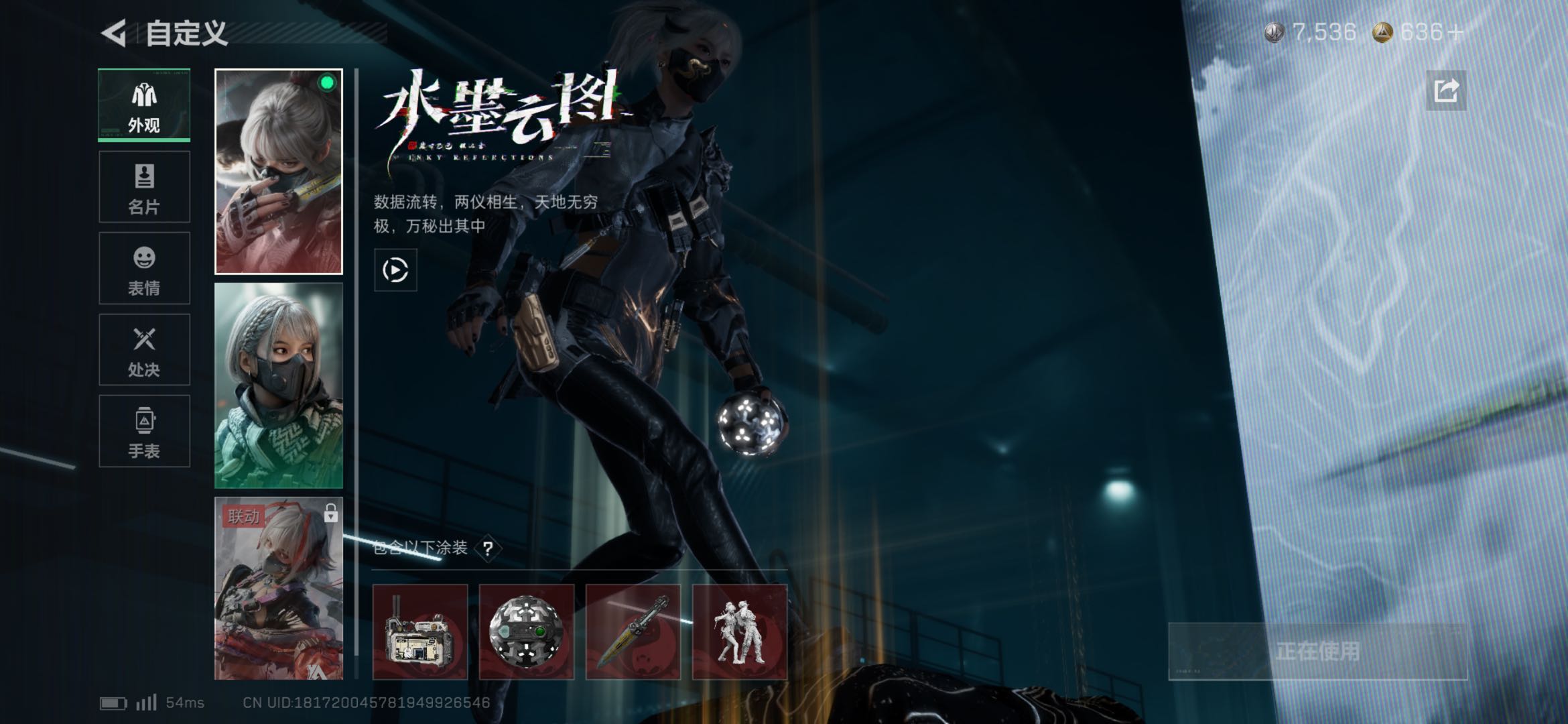 SJZCMW429686三角洲行动账号详情图2